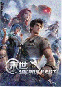 苏晚 一区剧情向人物档案封面